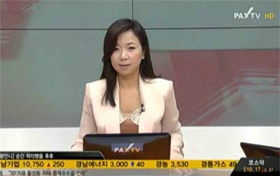 MC lộ hàng, MC khoe nội y, MC truyền hình, truyền hình, MC