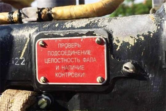  Chữ viết bằng tiếng Nga viết phía sau của chiếc ghế máy bay SU-30 MK2 