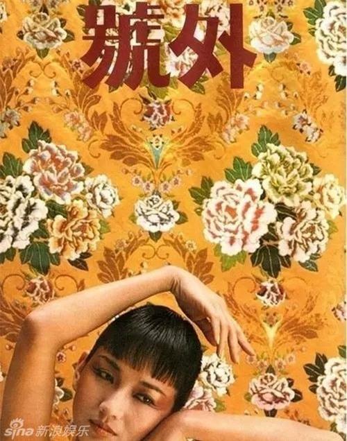 Thuở chưa có photoshop và phẫu thuật thẩm mỹ, ảnh trang bìa của sao Hồng Kông đơn sơ như thế nào? - Ảnh 1.