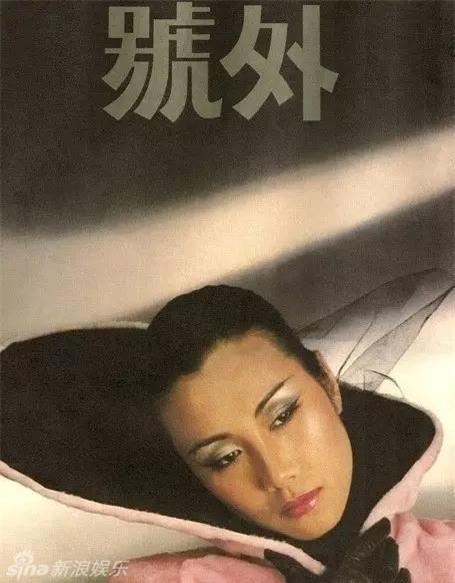 Thuở chưa có photoshop và phẫu thuật thẩm mỹ, ảnh trang bìa của sao Hồng Kông đơn sơ như thế nào? - Ảnh 13.