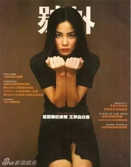 Thuở chưa có photoshop và phẫu thuật thẩm mỹ, ảnh trang bìa của sao Hồng Kông đơn sơ như thế nào? - Ảnh 15.