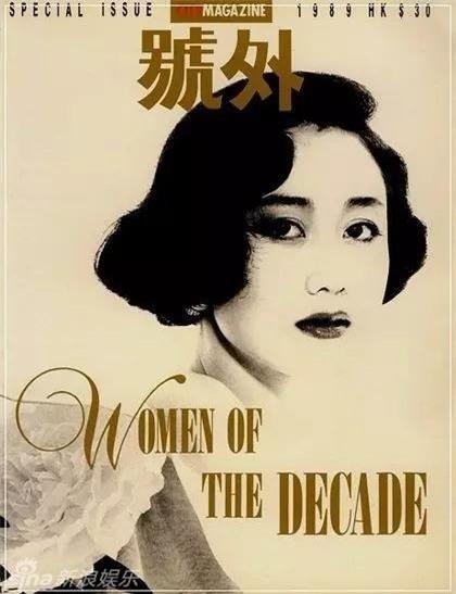 Thuở chưa có photoshop và phẫu thuật thẩm mỹ, ảnh trang bìa của sao Hồng Kông đơn sơ như thế nào? - Ảnh 19.