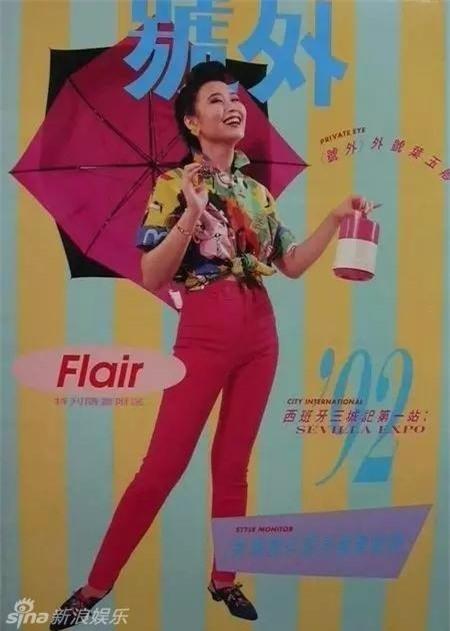 Thuở chưa có photoshop và phẫu thuật thẩm mỹ, ảnh trang bìa của sao Hồng Kông đơn sơ như thế nào? - Ảnh 9.