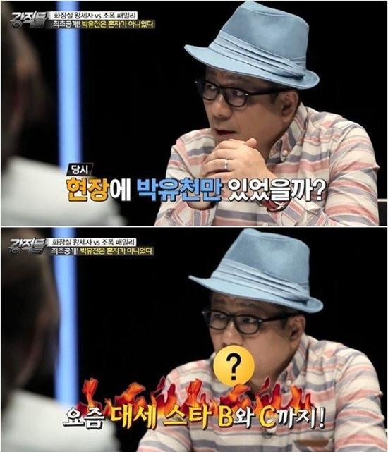 Song Joong Ki bi don di bar cung dien vien dinh an hiep dam hinh anh 1