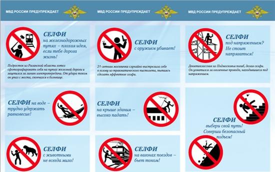 Khi selfie trở thành một đại dịch kéo theo những cái chết đầy hi hữu - Ảnh 6.