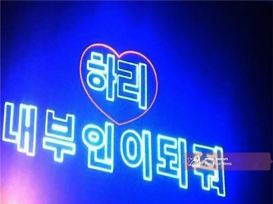 Dòng chữ tiếng Hàn của Trấn Thành cầu hôn Hari Won. (Ảnh: Yan.vn)