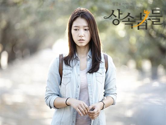 Park shin Hye