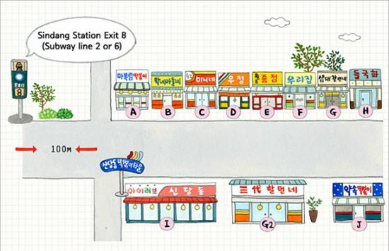 pho-tteokbokki-thom-ngao-ngat-o-seoul-9