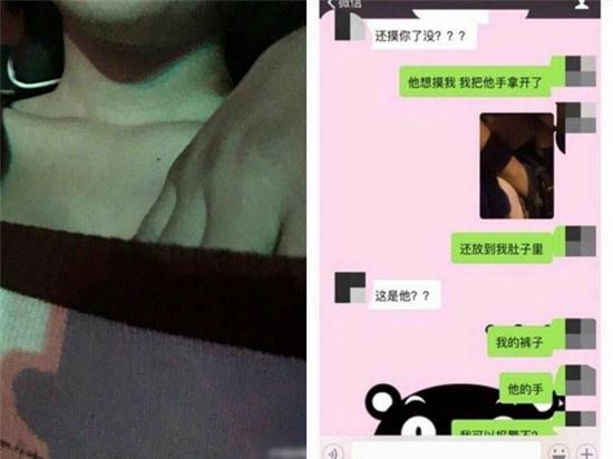 thieu-nu-17-tuoi-bi-tai-xe-taxi-quay-roi-tinh-duc-suot-30-phut-1