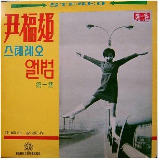 50 năm trước, cụ bà này chính là người đã khởi xướng trào lưu diện váy ngắn tại Hàn Quốc - Ảnh 7.
