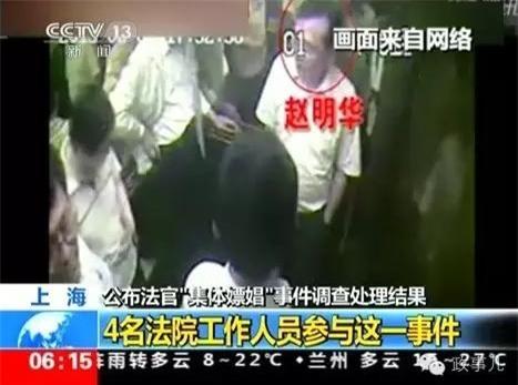 quan tham chi tien ty bao nuoi ca dan nguoi tinh hinh anh 2