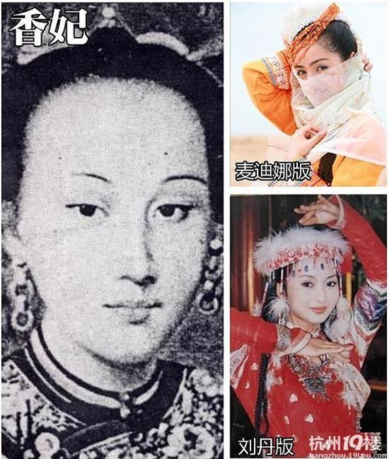 Hình ảnh Nhan sắc thật gây sốc của các mỹ nhân Trung Quốc xưa số 7