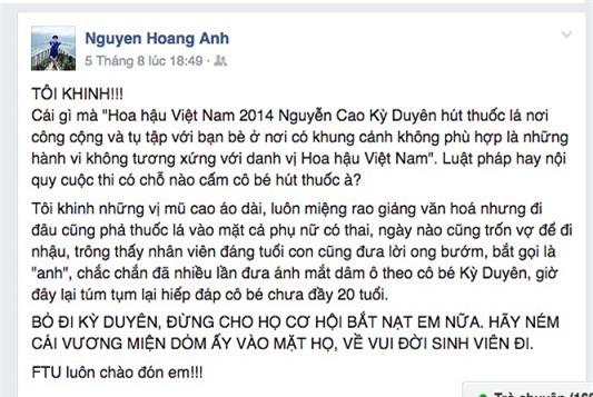 Co giao benh Ky Duyen hut thuoc: 'Noi gi la viec cua toi!' hinh anh 1