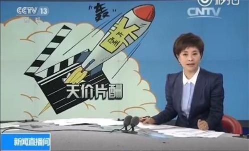 Dai Trung Quoc chi trich chong Lam Tam Nhu, Chau Tan hinh anh 1