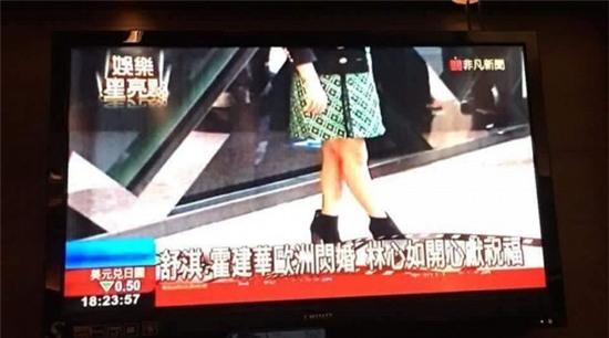 Lâm Tâm Như bỗng dưng là kẻ thứ ba trong chuyện tình Thư Kỳ - Hoắc Kiến Hoa - Ảnh 2.