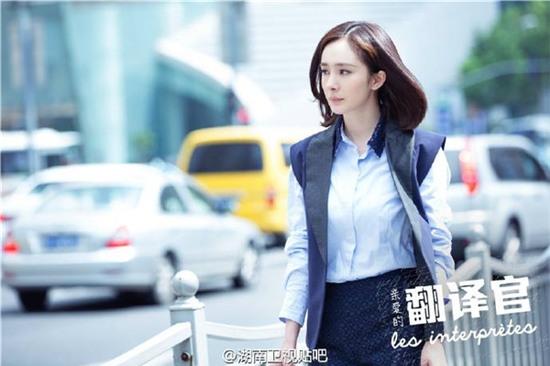 Kết quả hình ảnh cho dương mịch người phiên dịch