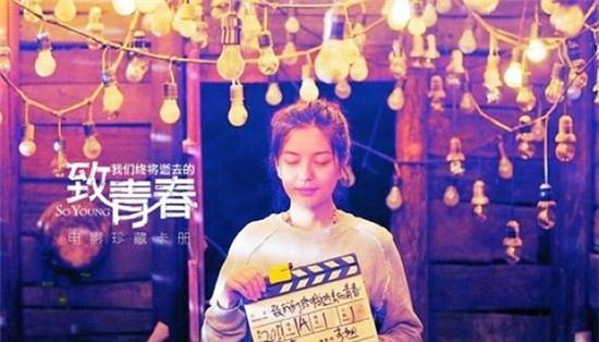 Kết quả hình ảnh cho triệu vy gửi thanh xuân