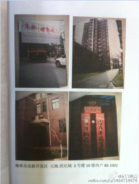 Một số căn nhà của Trương Thiếu Quân