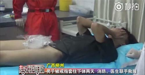 nam thanh nien khon kho vi bi mac ket chiec nhan vao 'cua quy' suot 2 ngay - 1