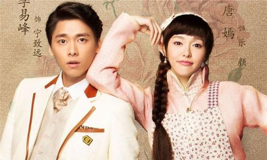 Rộ thêm bằng chứng khiến fan tin chắc Đường Yên đang hẹn hò với Lý Dịch Phong - Ảnh 1.