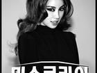Ngất lịm vì vẻ đẹp hoàn mỹ 'Hoa hậu Hàn Quốc' Lee Hyori