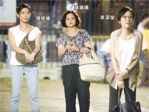 Tiểu Long Nữ bị 