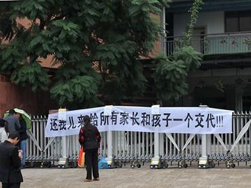 Học sinh tự tử vì không thể viết bản kiểm điểm