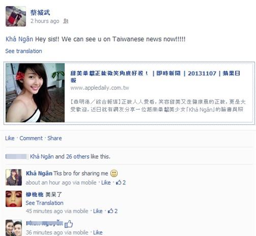 Hot girl Khả Ngân được báo Đài Loan miêu tả có nụ cười đẹp ngất ngây 2