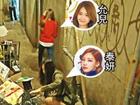 Lộ clip Yoona và Taeyeon (SNSD) bị nghi say xỉn ở Hồng Kông