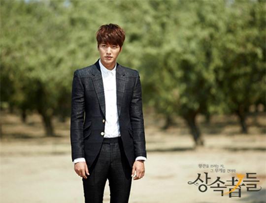 The Heirs tiết lộ cảnh lãng mạn đẹp như trong tranh