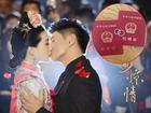 'Kim đồng ngọc nữ' Lưu Thi Thi - Ngô Kỳ Long chính thức kết hôn