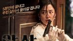 Phim của Jeon Ji Hyun lọt Top 10 phim ăn khách xứ Hàn