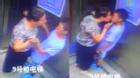 Clip sốc: Bà lão cưỡng hôn thiếu niên trong thang máy