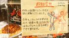 Nhà hàng Nhật Bản cấm các cặp đôi 