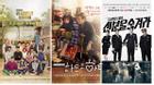 10 bộ phim truyền hình cáp có rating cao nhất Hàn Quốc năm 2015
