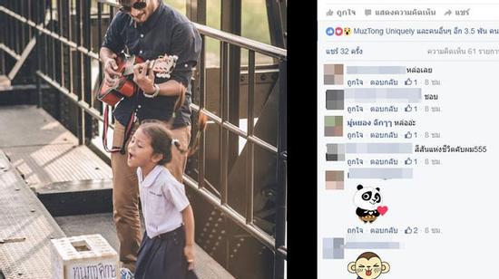 Hình ảnh đầy cảm hứng: Bé gái say sưa múa hát trên cầu Thái Lan để kiếm tiền học