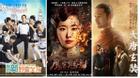 7 bộ phim điện ảnh Hoa ngữ không thể bỏ lỡ trong tháng 4