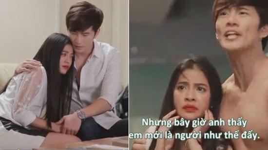 Dân tình 