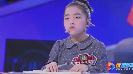 Gặp cô bé người Nhật tính nhẩm 