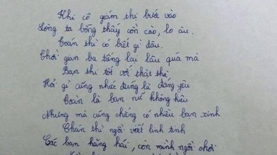 Màn 