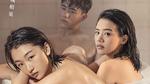 Giật mình trước cảnh tắm bồn tập thể của mỹ nữ 9X Hoa ngữ
