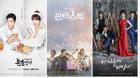 Những phim Hàn sẽ phát sóng trong tháng 9, bạn thích phim nào?