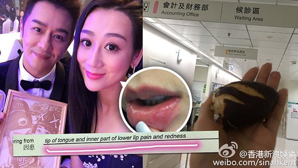 Trần Hạo Dân bị