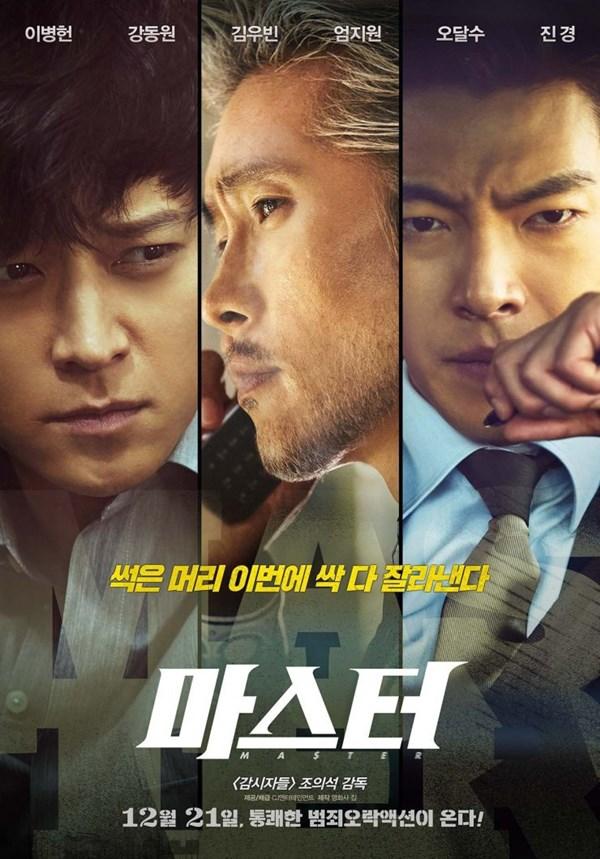 9. Master có sự góp mặt của 3 nam tài tử Lee Byung Hun, Kang Dong Won và Kim Woo Bin, kể về cuộc đối đầu giữa một đội điều tra đặc biệt và một công ty thực hiện hàng loạt vụ gian lận lớn.