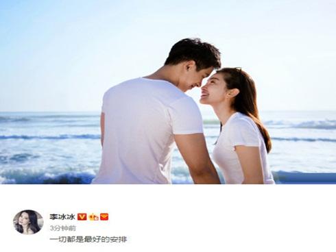 Lý Băng Băng lần đầu nói về người yêu đại gia kém 15 tuổi