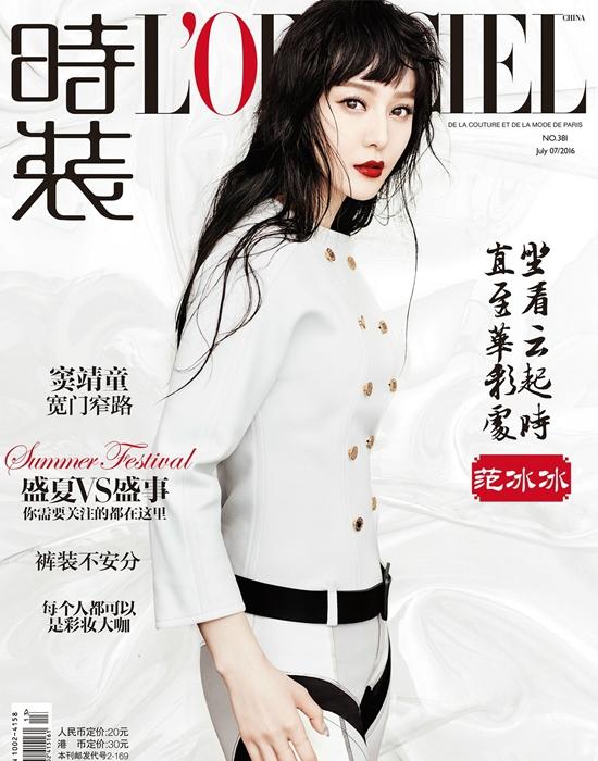 Phạm Băng Băng quyến rũ trên tạp chí L'Officiel China tháng 7.