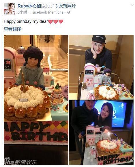 Bà bầu buồn nhất Cbiz Lâm Tâm Như đã sinh hạ tiểu công chúa-2