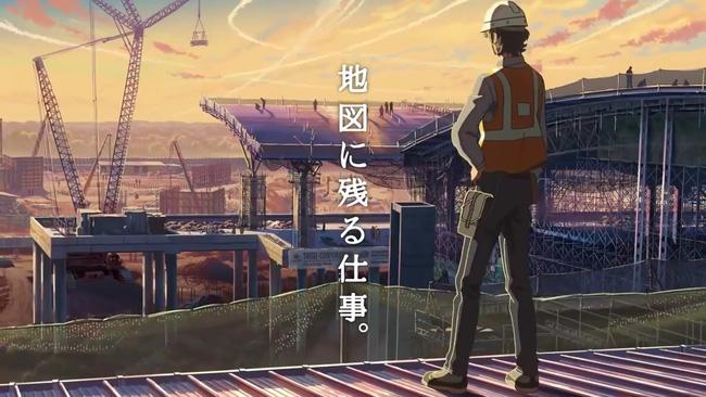 Sân bay Nội Bài xuất hiện tuyệt đẹp trong clip anime của đạo diễn nổi tiếng Nhật Bản - Ảnh 6.