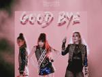 Fan không khỏi đau lòng khi nhìn thấy teaser cho bài hát cuối cùng của 2NE1