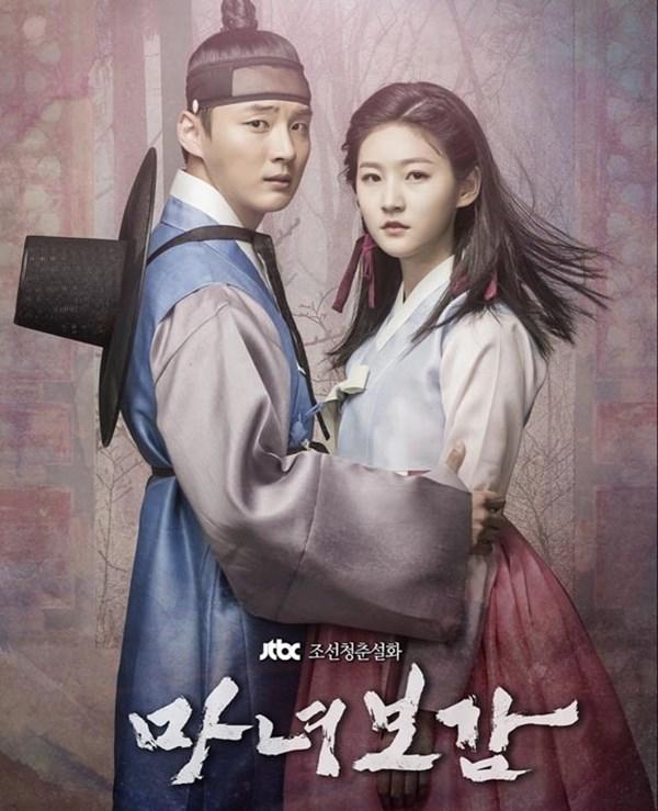 Yoon Shi Yoon và Kim Sae Ron: Cặp đôi chính trong bộ phim truyền hình Mirror of the Witch chênh lệch nhau 14 tuổi.